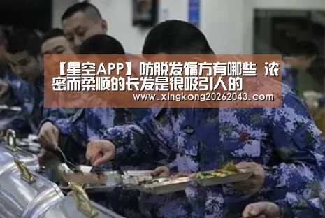 星空娱乐