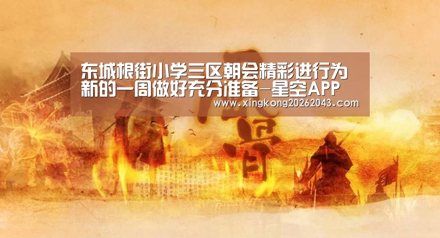 星空娱乐
