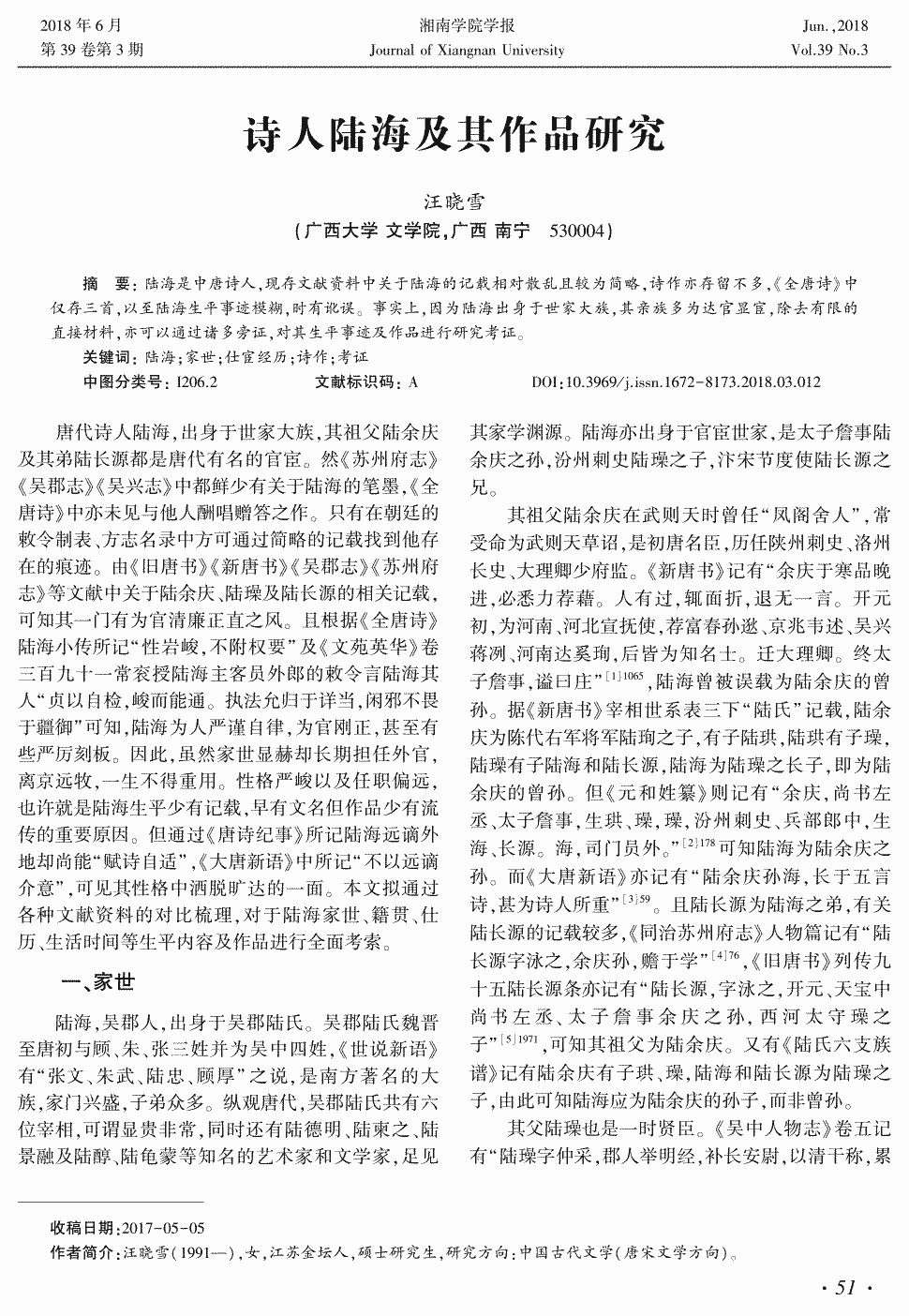 星空APP-2023年全球机器视觉技术市场将达248亿美元(图2) 星空APP